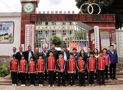 華虹集團黨委書記、董事長張素心深入云南漾濞開展滬滇扶貧協(xié)作對口幫扶工作